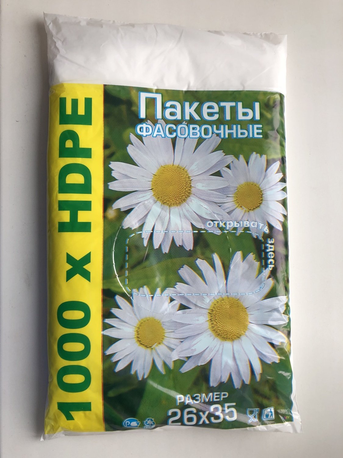Фасовка-планшет 26х35 7мкм РОМАШКА (Челяб.) 1000/5000