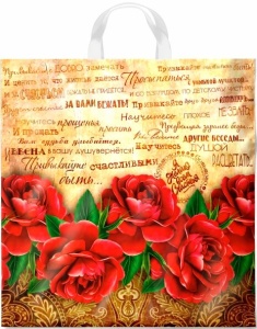 40х42 (45мкм) петля интерпак - Пожелание  25/500