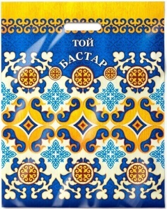 40х50 (80мкм) прорубной - Арман (Интерпак) 50/500