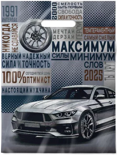 Пакет прорубной 30х40 «Оптимист»