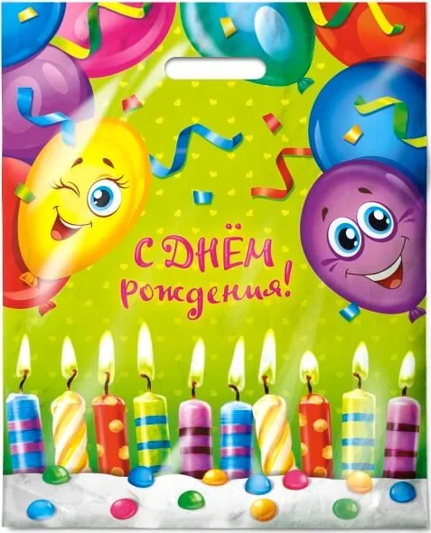 38х47 (60) - Счастливый день (ламинация) Интерпак  50/500